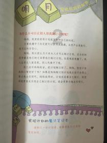 辛芷蕾二月刊封面,露背造型野性与魅力兼备,独特时尚感太高级