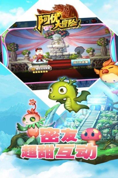 救援工程师