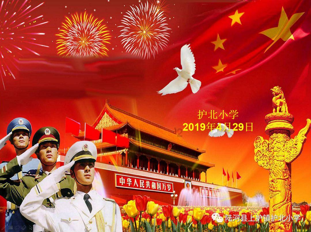管道拼接
