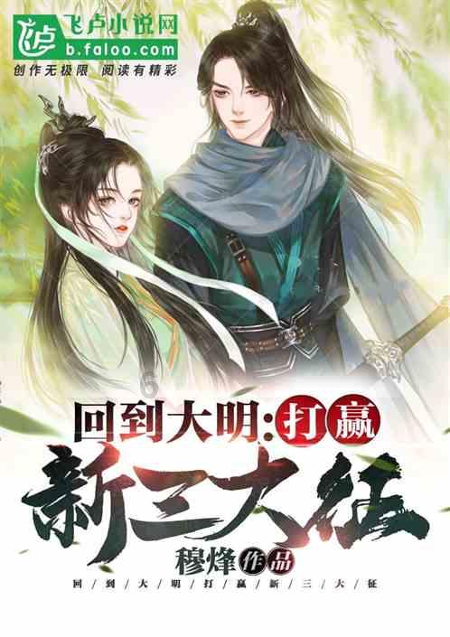 一百年之后